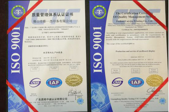 Certification Certification